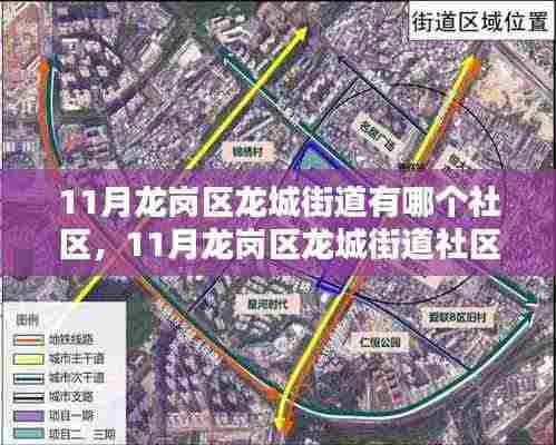 公司简介 第373页