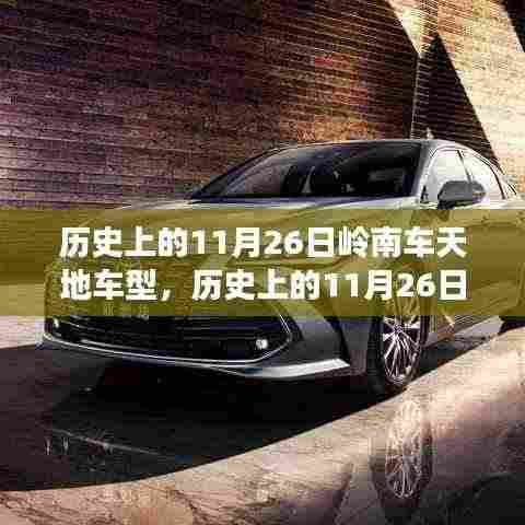 公司简介 第370页