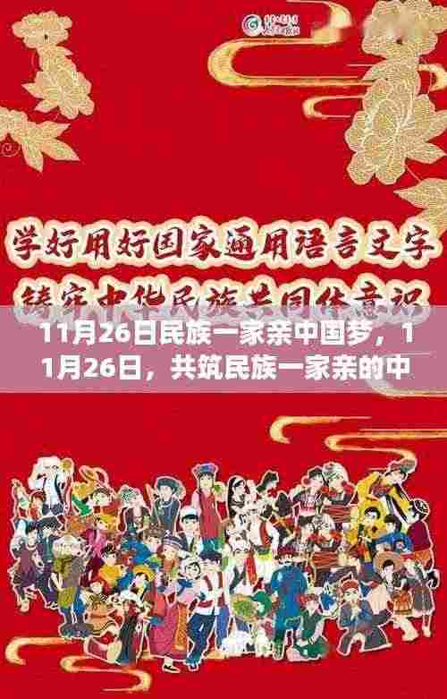 公司简介 第369页