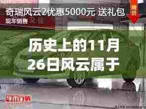 公司简介 第368页