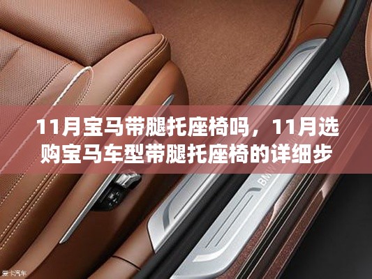 公司简介 第366页