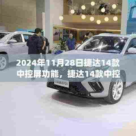 运输网络 第358页