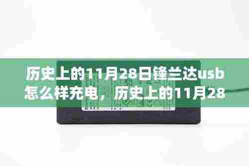 运输网络 第356页