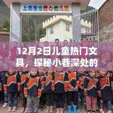 产品中心 第362页