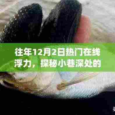 运输网络 第352页