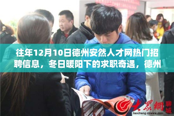 七嘴八张 第6页