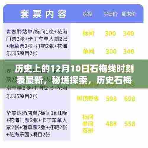 法贵必行 第4页