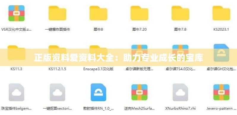 靡颜腻理 第4页