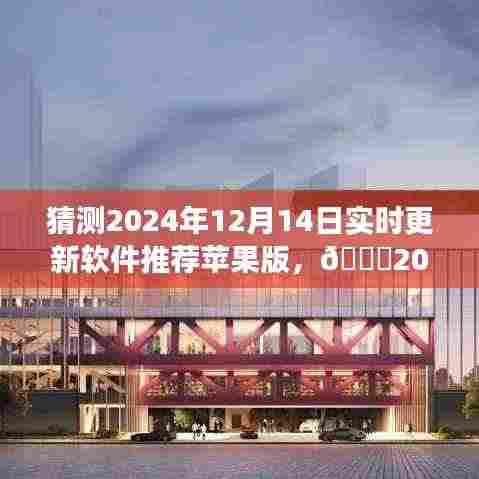 🍎2024年最新旅行探索软件推荐,与自然美景共舞的日子