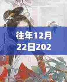 冬日古韵,温情脉脉,一位古风爱好者的日常故事回顾与展望