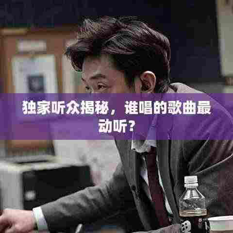 钝学累功 第4页