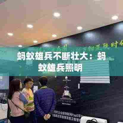 两袖清风 第5页