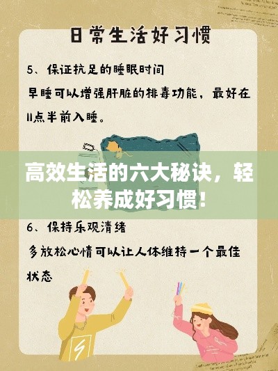 鸟飞兔走 第3页