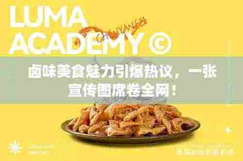 张睢阳齿 第3页