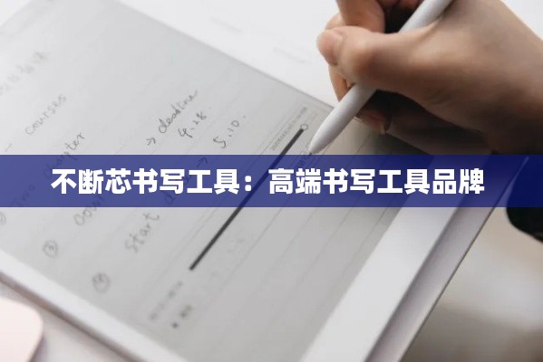 鸟集鳞萃 第4页