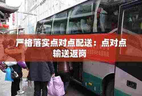 螓首蛾眉 第4页