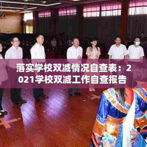 高鸟尽良弓藏 第4页