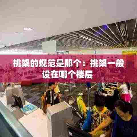 青天白日 第4页