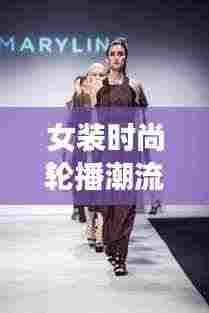 青鸟殷勤 第3页