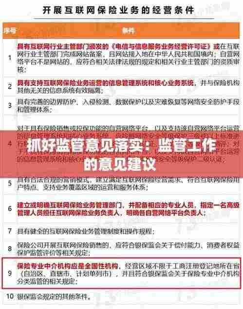 自由自在 第4页