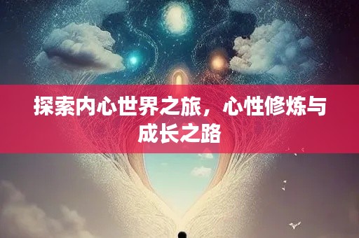 凤凰于飞 第3页