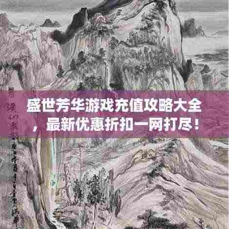 金石为开 第4页