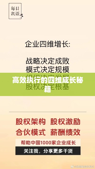 定谋贵决 第4页