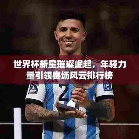 张敞画眉 第3页