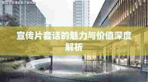 富贵浮云 第3页