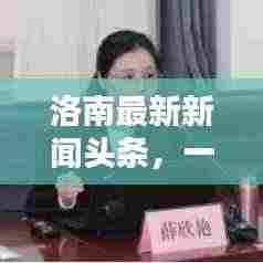 沉重寡言 第3页