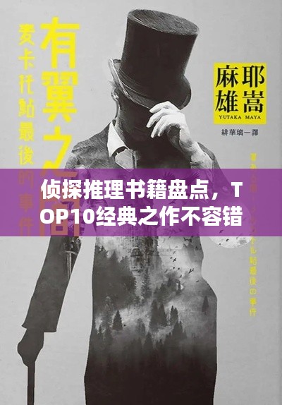 千辛万苦 第3页