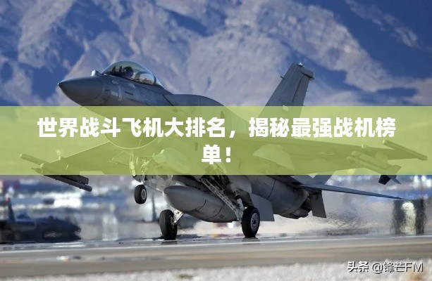 心慌意乱 第3页