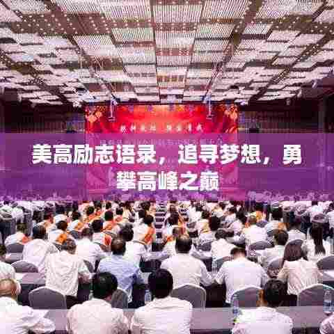 拾金不昧 第3页