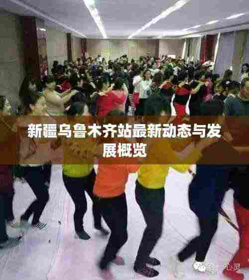 钝学累功 第3页