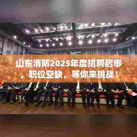 蚁出蚋飞 第3页