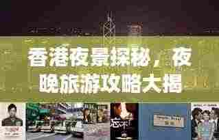 生离死别 第2页