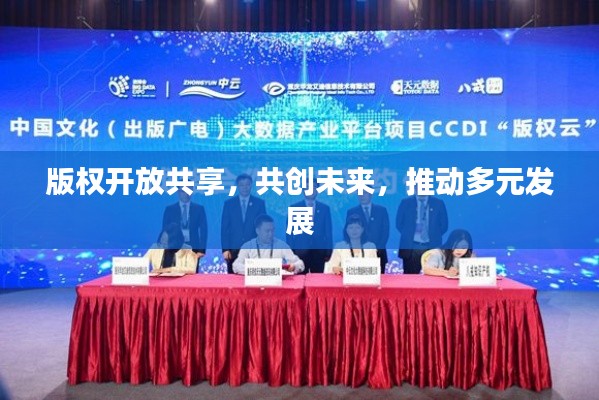 专心致志 第3页