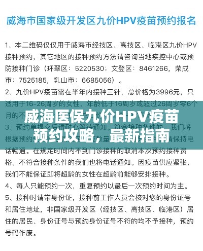 蛾眉曼睩 第2页